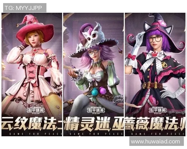 和平精英足球明星球衣全新上线让你在游戏中体验足球激情与时尚风潮